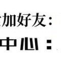 麻友圈2辅助工具 - 副本 (6)